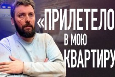 Мешканці Харкова розповіли про жахи ракетних обстрілів (ВІДЕО)