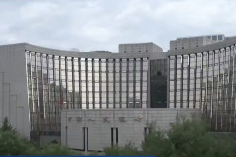 Китай принимает меры по стимулированию экономики