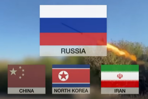Китай, Північна Корея та Іран зміцнюють підтримку Росії (ВІДЕО)