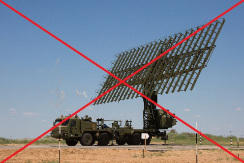Українські військові завдали удару по російській радіолокаційній станції ракетами ATACMS