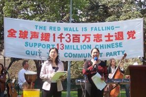 У Сіднеї відбулися заходи на підтримку 13 000 000 китайців, які вийшли з КПК