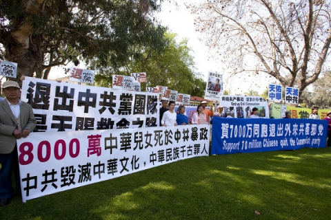 Лос-Анджелес підтримав 70 мільйонів смільчаків-китайців, що заявили про вихід з компартії
