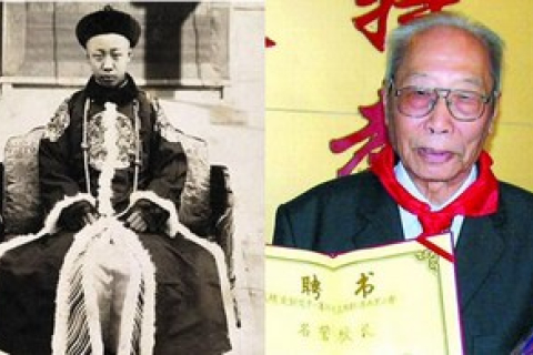 Останній китайський імператор Пу І - від монарха до комуніста. ФОТООГЛЯД