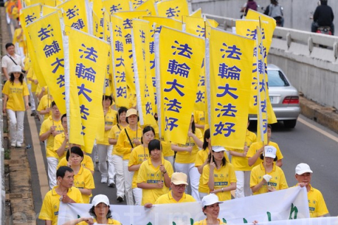 Всемирный День Фалунь Дафа празднуют на Тайване