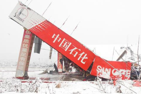 В г.Ухань от снега обвалился навес заправочной станции. Погиб человек (фото)