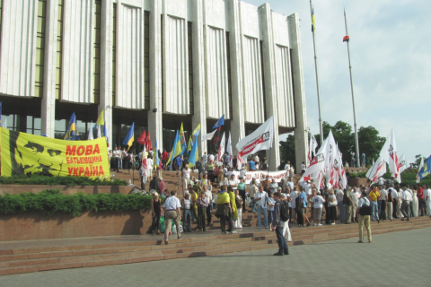 Протестующие против законопроекта о языках окружили Украинский дом в Киеве