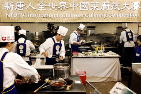 Фотообзор: Международный конкурс традиционной китайской кухни от NTD