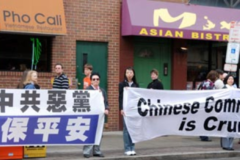 Филадельфия: Митинг в поддержку 50 миллионов человек, порвавших с компартией Китая (фото)