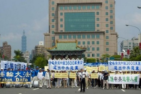 Численні жителі Тайваню підтримали рух виходу з компартії (фотоогляд) 