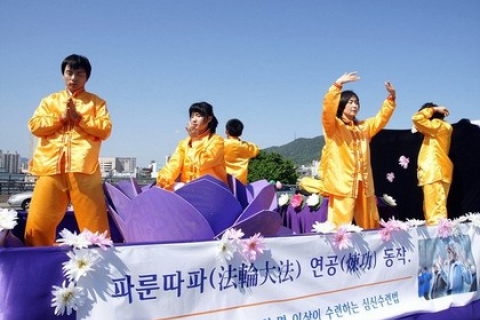 У Кореї пройшли заходи, присвячені Всесвітньому дню Фалунь Дафа (фотоогляд)