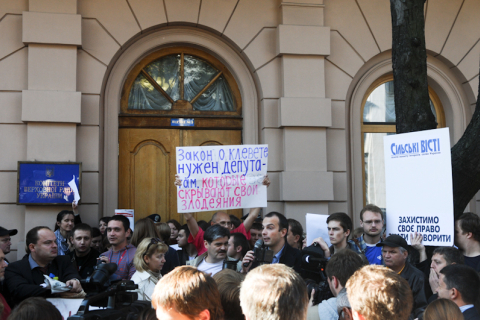 Возле Верховной Рады протестуют против закона о клевете