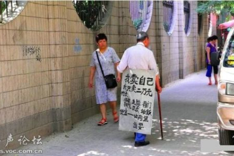 Літній китаєць вирішив продати себе. Фото