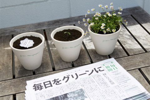 Газета, из которой растут цветы, — японская пресса с семенами