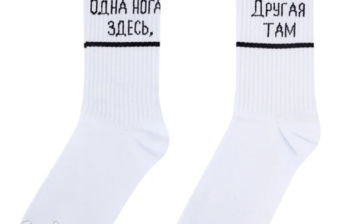 Носки с надписями к Новому году