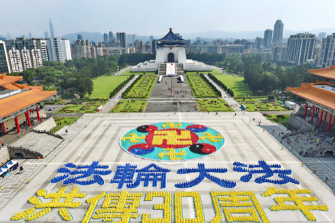 Тайвань: более 5000 человек передают послание надежды и стойкости