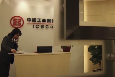 Хакери атакували американський підрозділ китайського банку ICBC (ВІДЕО)