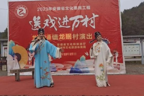 Компартія Китаю за допомогою опери насаджує атеїзм