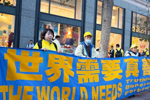 Во время АТЭС сторонники духовной практики Фалуньгун призывают прекратить репрессии их единомышленников в Китае