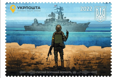 Украина не может использовать товарный знак для антироссийских оскорблений, считает суд ЕС