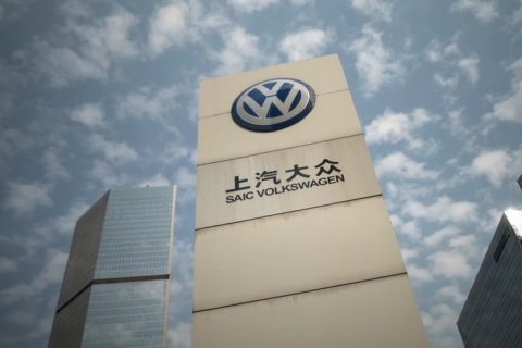 Китайський партнер Volkswagen продає завод у Сіньцзяні (ВІДЕО)