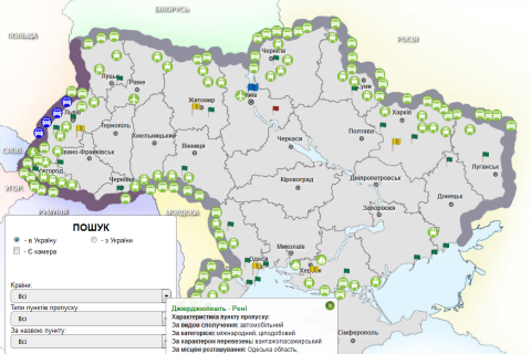 Спокійно перетнути кордон України допоможе новостворена мапа