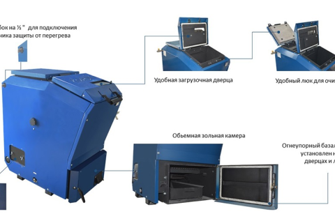 Особенности выбора твердотопливного котла длительного горения