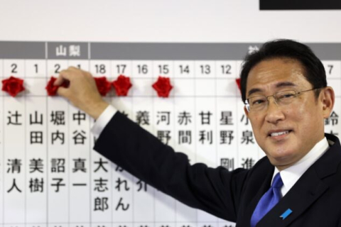 У Японії повісили трьох людей за рішенням прем'єр-міністра Фуміо Кісіди