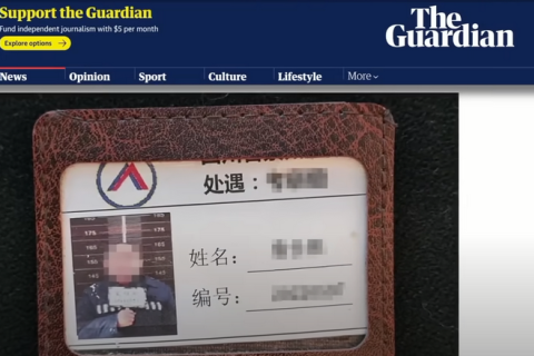 В пальто британского бренда нашли удостоверение китайского заключенного