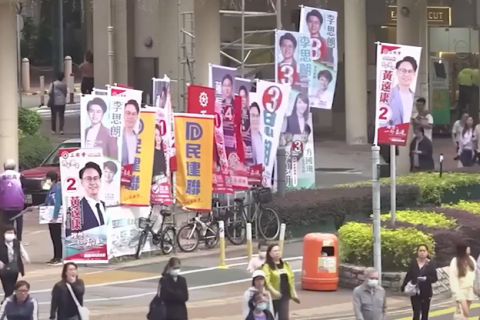 Новый закон о выборах в Гонконге сокращает число кандидатов