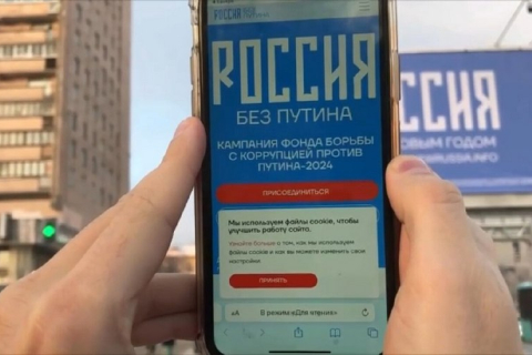 В РФ сняли рекламные щиты, призывающие голосовать против Путина