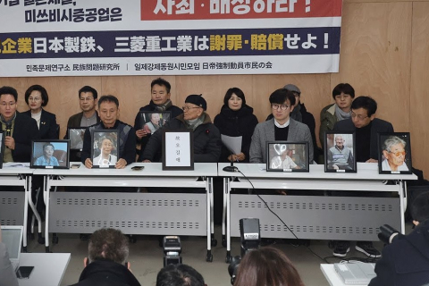 Суд у Південній Кореї зобов'язав японські компанії виплатити компенсацію жертвам примусової праці (ВІДЕО)