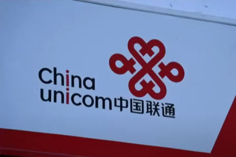 Суд підтримав рішення про недопущення компанії China Unicom Americas на ринок США (ВІДЕО)