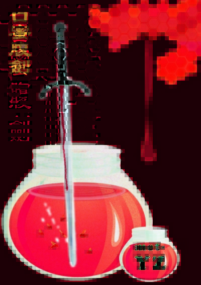 Культура Китая: идиома «на устах мед, а за пазухой нож