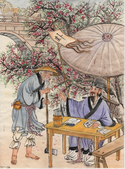 Шао Юн, выдающийся философ и космолог. Иллюстрация: Дж. Ку/Велика Епоха