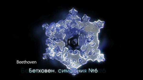 Структурована вода: при музиці Бетховена. Кадр з фільму «Water: The Great Mystery»