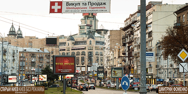 реклама, киев, киевреклама, кгга реклама