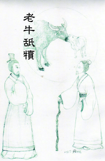 культура Китая Старая корова лижет своего телёнка (китайская идиома)