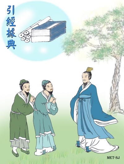 Сюнь Шуан писав про традиційні цінності й етикет в епоху династії Хань. У своїх есе він цитував класиків, сподіваючись виправити неправильні уявлення і вчинки людей свого часу