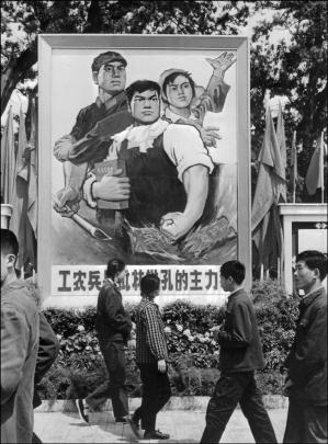Плакат с критикой на одного политика и Конфуция в Китае во время культурной революции