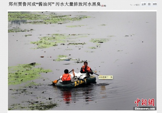 загрязнение воды китай