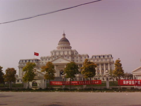 урядова будівля Китаю, уряд КНР