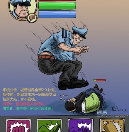Китайський веб-портал NetEase створив комп'ютерну гру, де висміюються поліцейські «Ченгуань» міста Яньань. Один із цих них ногами потоптав голову чоловіка, який спробував зупинити поліцейських, коли вони забирали велосипеди, припарковані на стоянці біля його веломагазину. Фото: Weibo.com