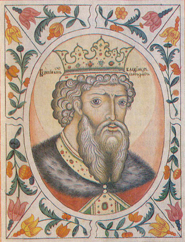 Князь Володимир Великий. «Царський титулярник», 1672. РГДА