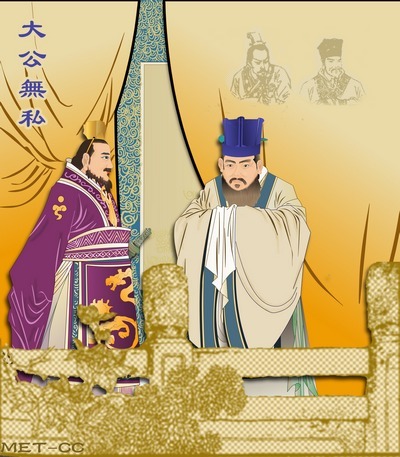 Правитель царства Цзінь попросив Ці Хуан'яна допомогти йому вибрати гідних людей на важливі посади у країні. Ці неупереджено порадив йому імена, які надзвичайно здивували царя Цзінь