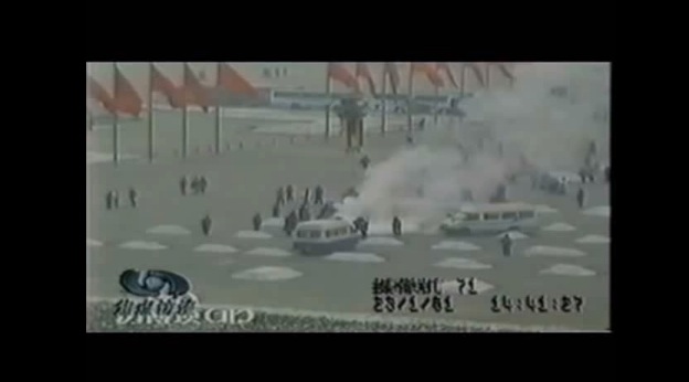 У 2001 році компартія Китаю підготувала інцидент «самоспалення» на площі Тяньаньмень для того, щоб очорнити традиційну духовну практику Фалуньгун в очах китайців та всього світу. Кадр з документального фільму «Фальшивий вогонь»