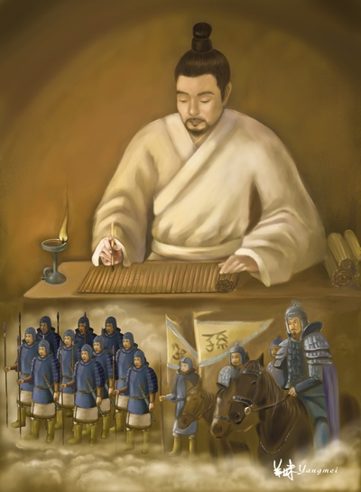 Суньцзи і його книга «Мистецтво війни»