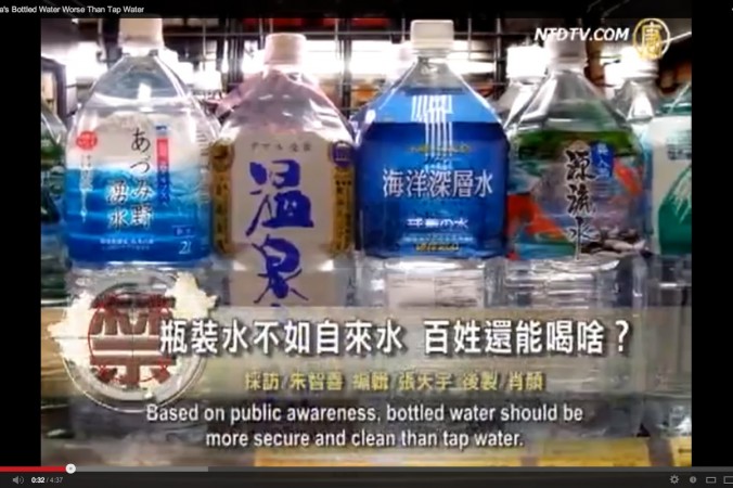 Кадр репортажу про те, що в бутильованої води у Китаї іноді хімічний склад викликає ще більше питань, ніж склад водопровідної води. Кадр: програма NTD Television.