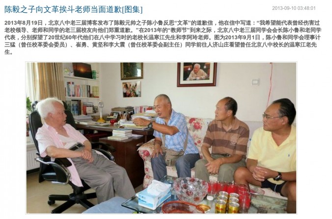 Учитель Вэнь Ханьцзян сидит слева, а Чэнь Сяолу (в центре) делает жест рукой . Чэнь навестил своего учителя, чтобы извиниться за то, что жестоко обращался с ним во время Культурной революции. Скриншот: dwnews.com/Велика Епоха