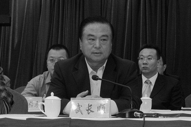 У Чаншань, директор Бюро громадської безпеки в мегаполісі Тяньцзінь на півночі Китаю, перебуває під слідством. У — один із цілої низки чиновників, пов'язаних із переслідуванням Фалуньгун, — був заарештований компартією
