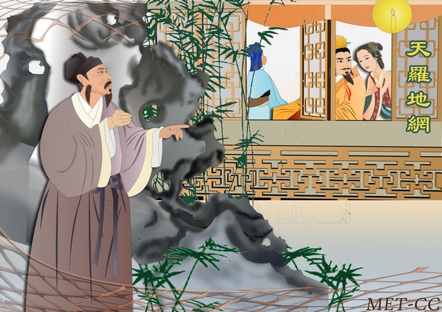 Цзя И пришлось отказаться от Ли Шиши, которую он любил, поскольку она понравилась императору Хуэйчжуну. Иллюстрация: Катерина Чан/Велика Епоха